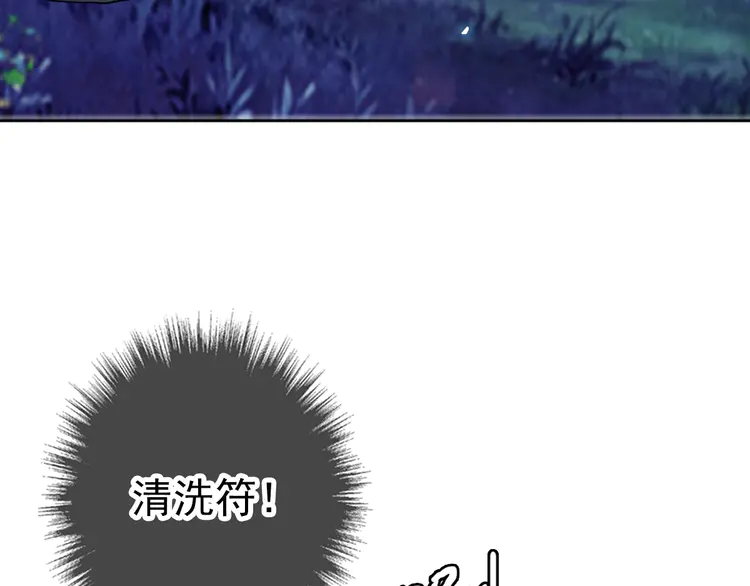 超神道术26 第25话 三刀斩僵尸