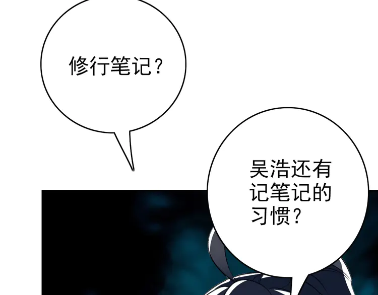 超神道术26 第25话 三刀斩僵尸
