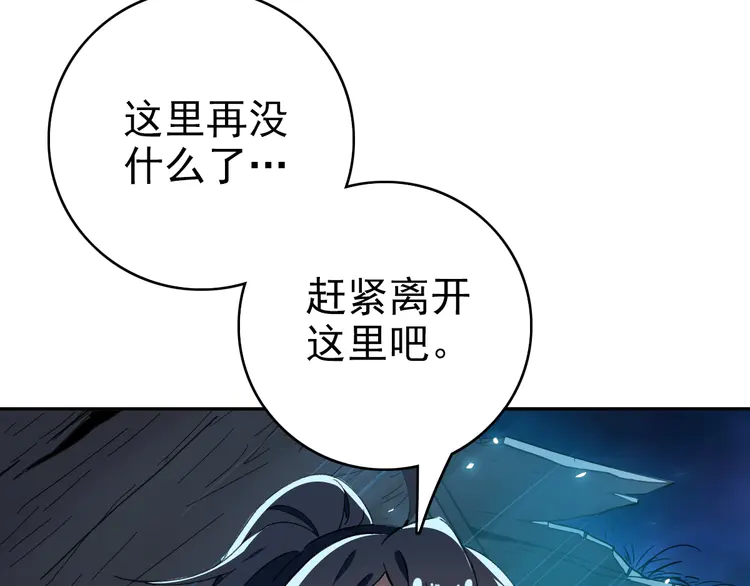 超神道术26 第25话 三刀斩僵尸