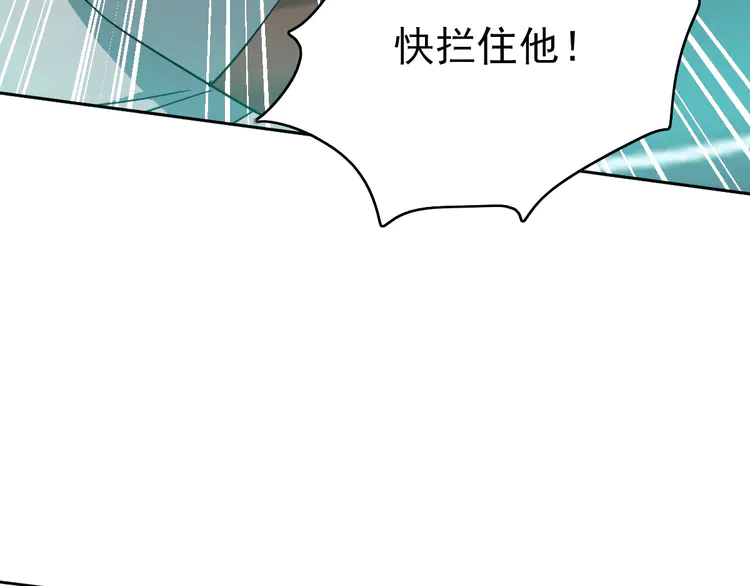 超神道术26 第25话 三刀斩僵尸