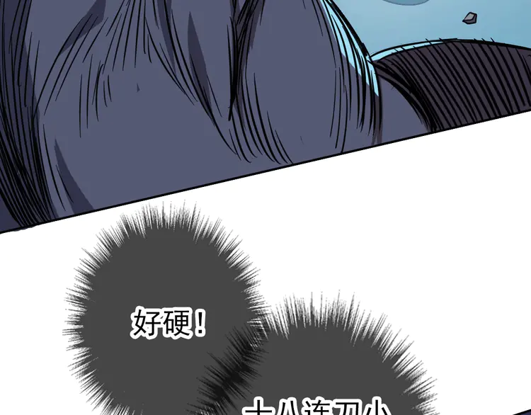 超神道术26 第25话 三刀斩僵尸