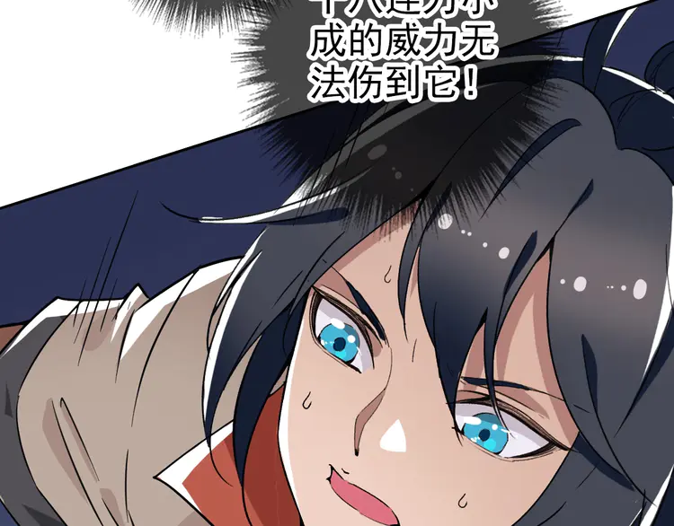 超神道术26 第25话 三刀斩僵尸
