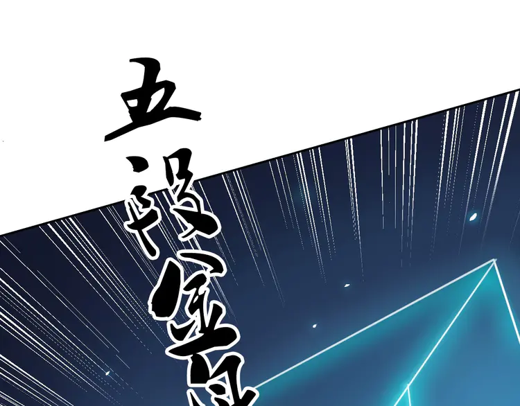 超神道术26 第25话 三刀斩僵尸