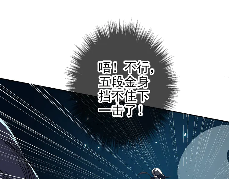 超神道术26 第25话 三刀斩僵尸