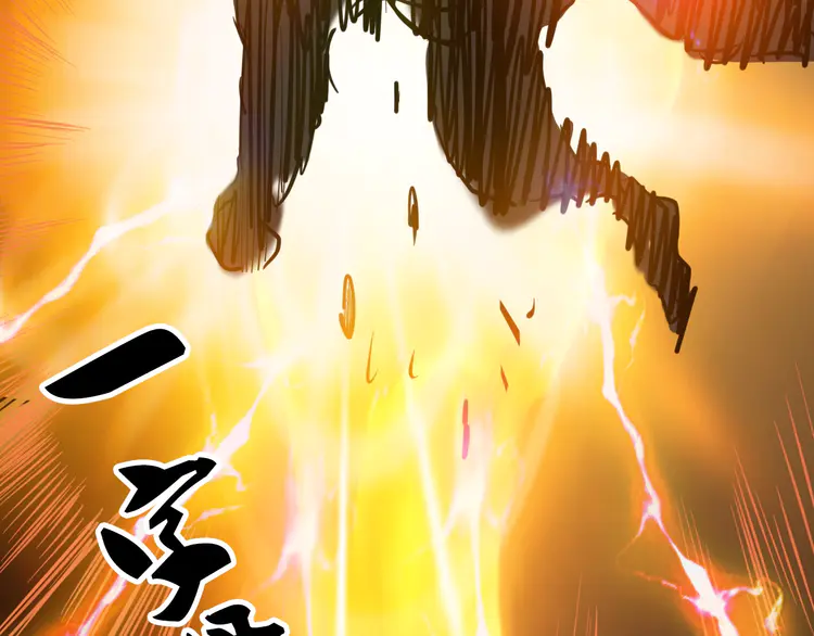 超神道术26 第25话 三刀斩僵尸