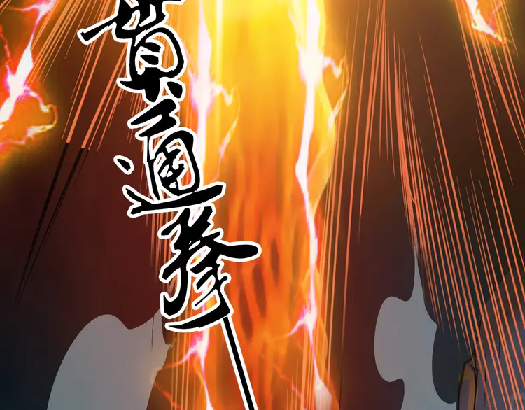 超神道术26 第25话 三刀斩僵尸
