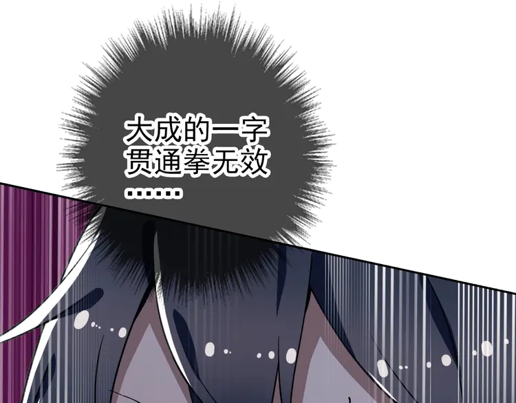 超神道术26 第25话 三刀斩僵尸