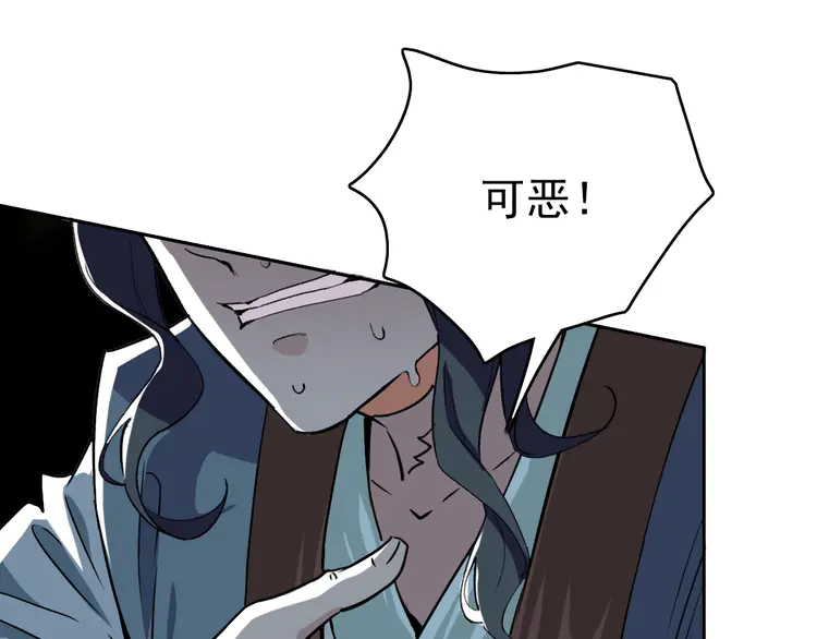 超神道术26 第25话 三刀斩僵尸