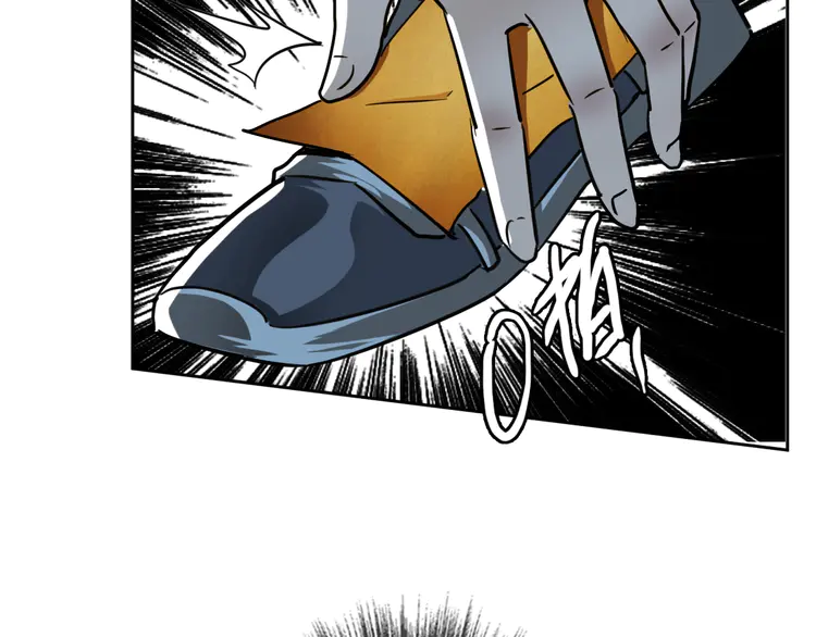 超神道术26 第25话 三刀斩僵尸