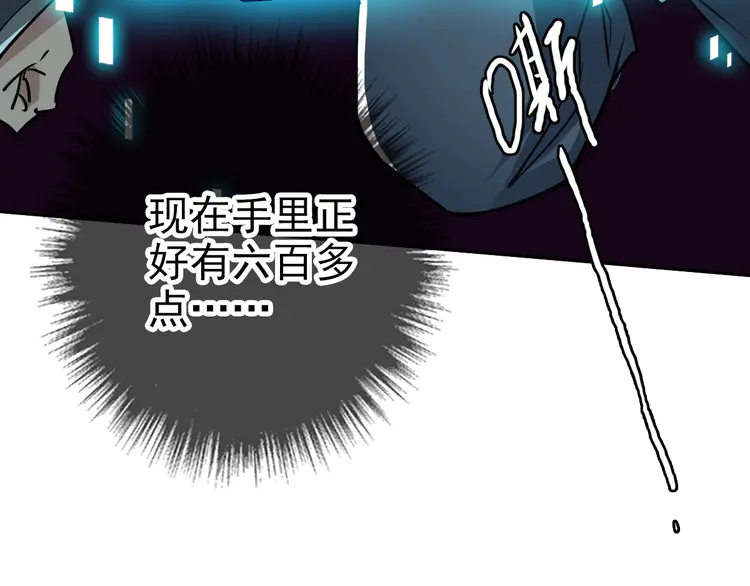 超神道术26 第25话 三刀斩僵尸