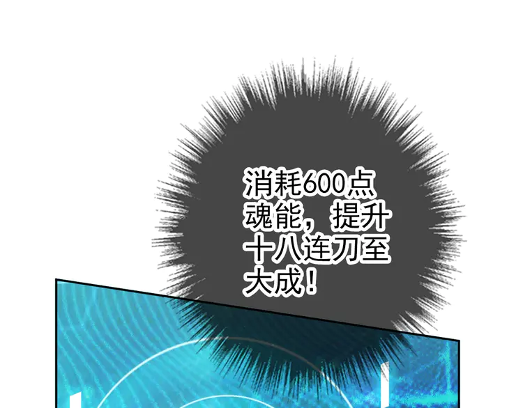 超神道术26 第25话 三刀斩僵尸