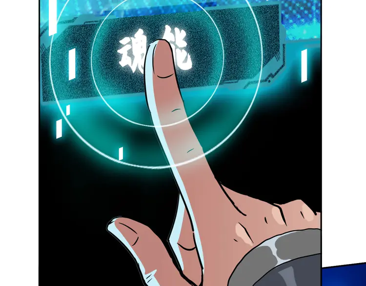 超神道术26 第25话 三刀斩僵尸