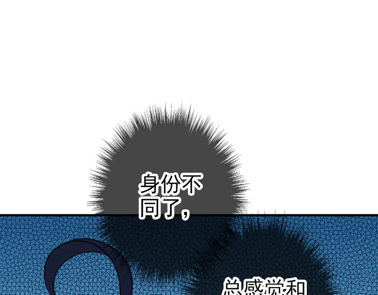 超神道术27 第26话 鬼蜮
