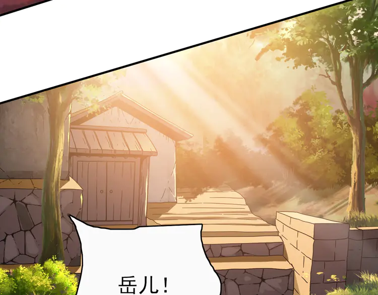 超神道术27 第26话 鬼蜮