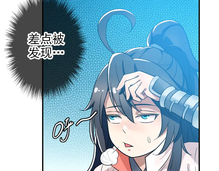 超神道术27 第26话 鬼蜮