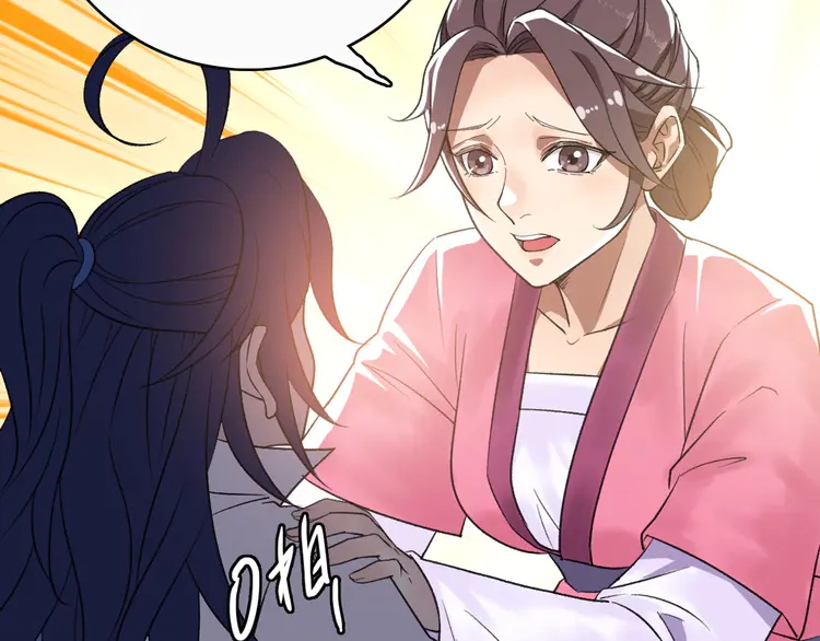 超神道术27 第26话 鬼蜮