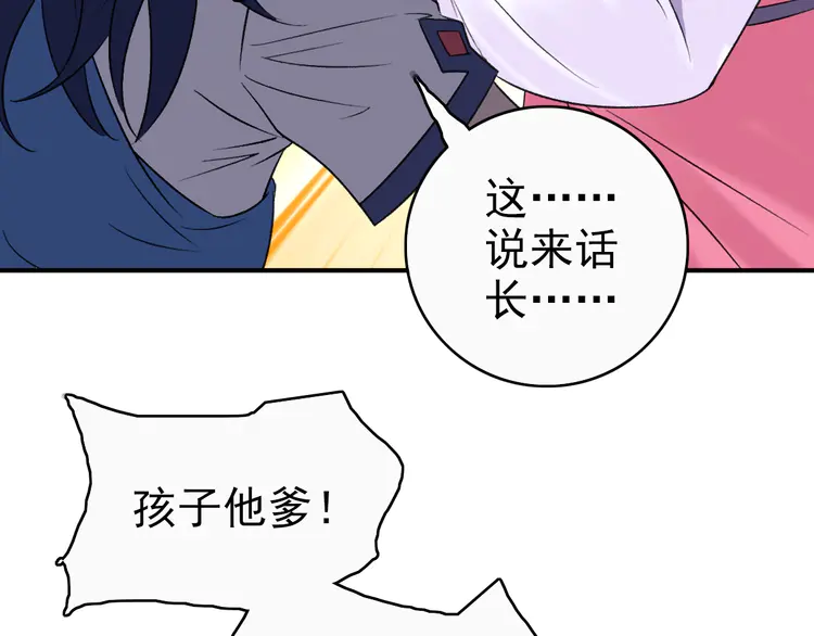 超神道术27 第26话 鬼蜮
