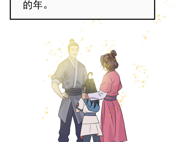 超神道术27 第26话 鬼蜮