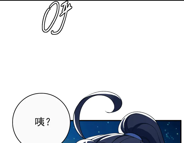 超神道术27 第26话 鬼蜮