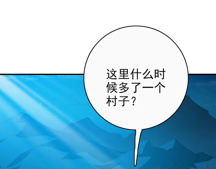 超神道术27 第26话 鬼蜮