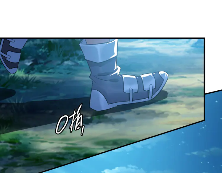 超神道术27 第26话 鬼蜮