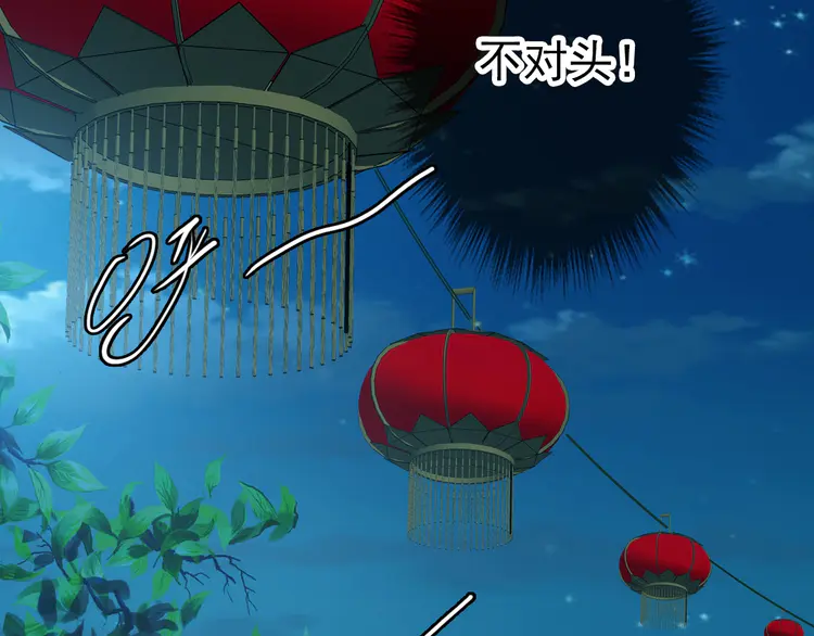 超神道术27 第26话 鬼蜮