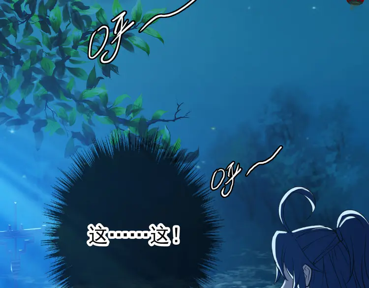 超神道术27 第26话 鬼蜮