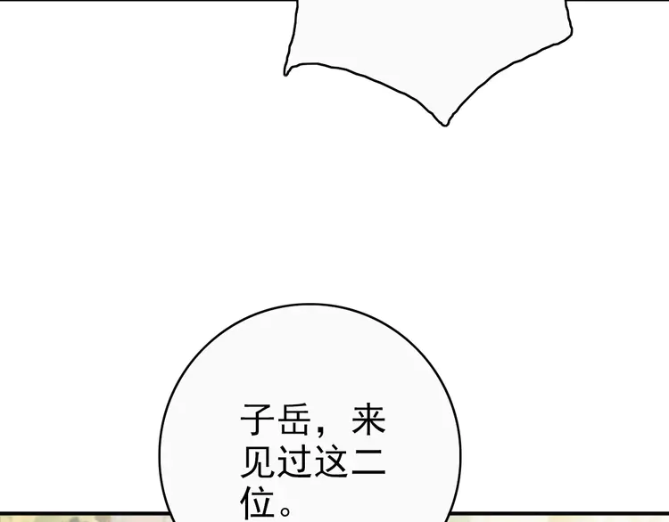 超神道术27 第26话 鬼蜮