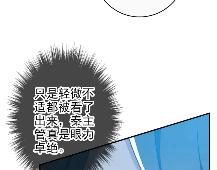 超神道术27 第26话 鬼蜮