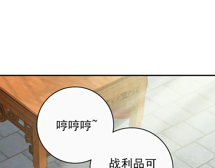 超神道术27 第26话 鬼蜮