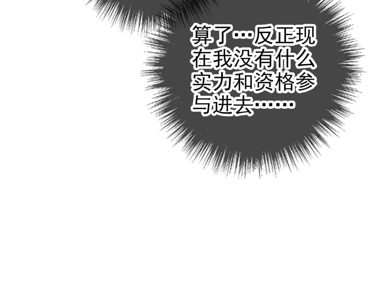 超神道术27 第26话 鬼蜮