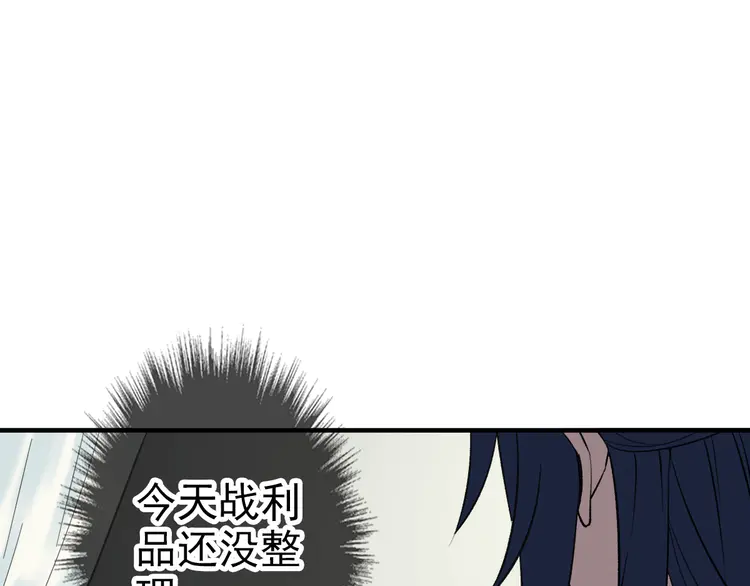 超神道术27 第26话 鬼蜮