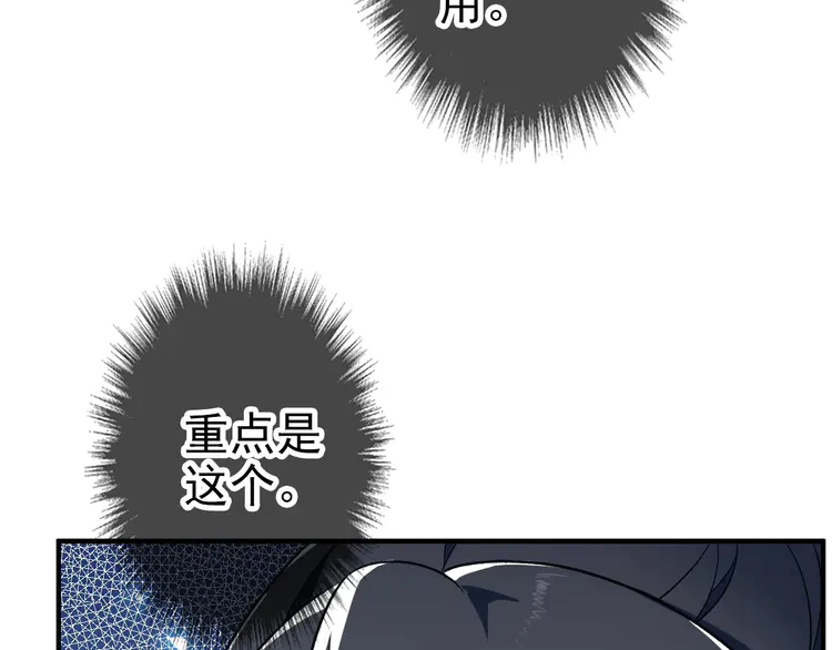 超神道术27 第26话 鬼蜮
