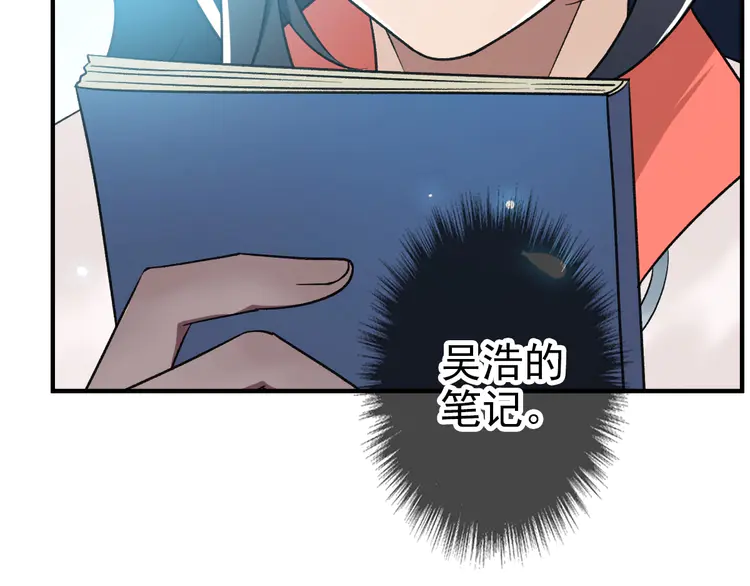 超神道术27 第26话 鬼蜮
