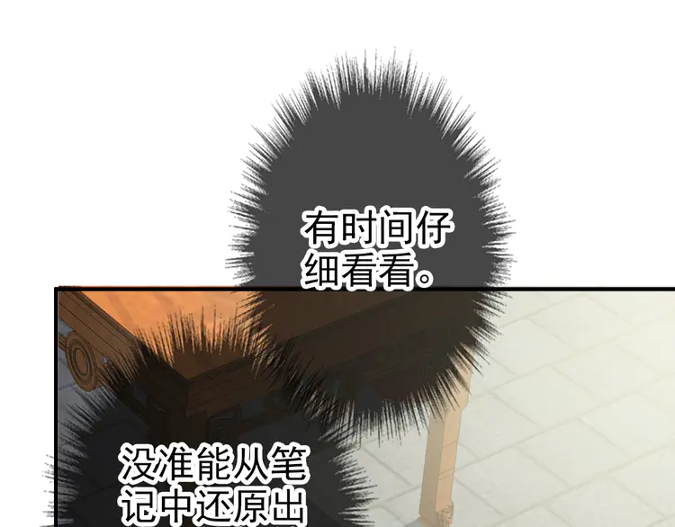 超神道术27 第26话 鬼蜮