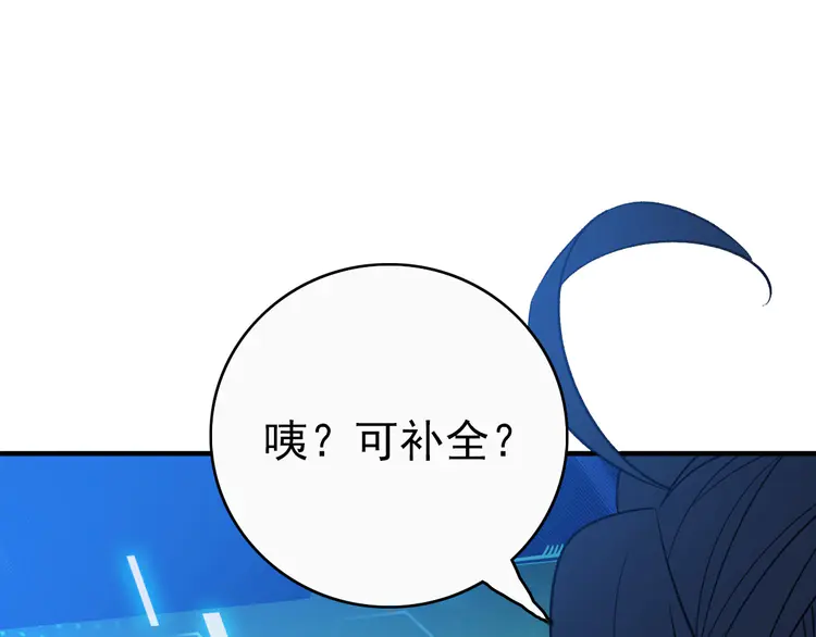 超神道术27 第26话 鬼蜮