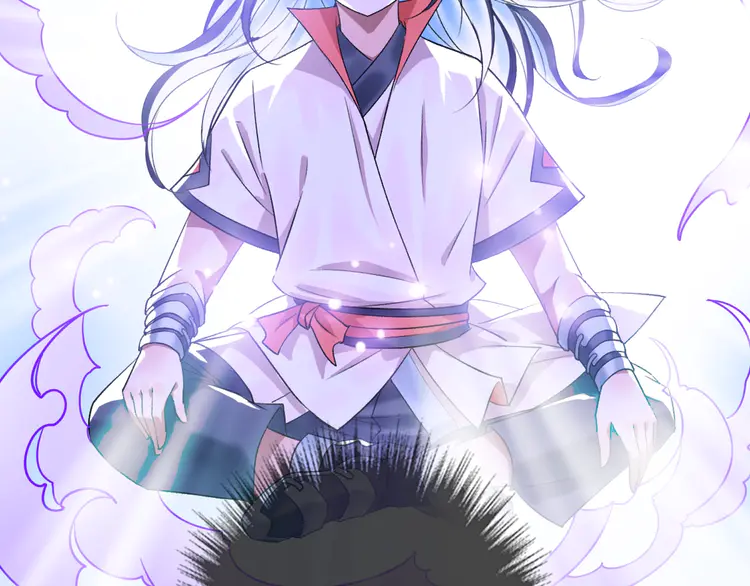 超神道术27 第26话 鬼蜮
