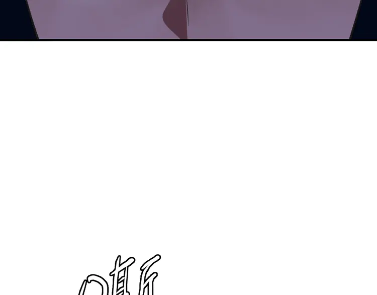 超神道术27 第26话 鬼蜮