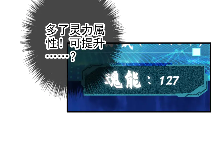 超神道术27 第26话 鬼蜮