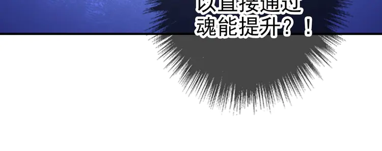 超神道术27 第26话 鬼蜮