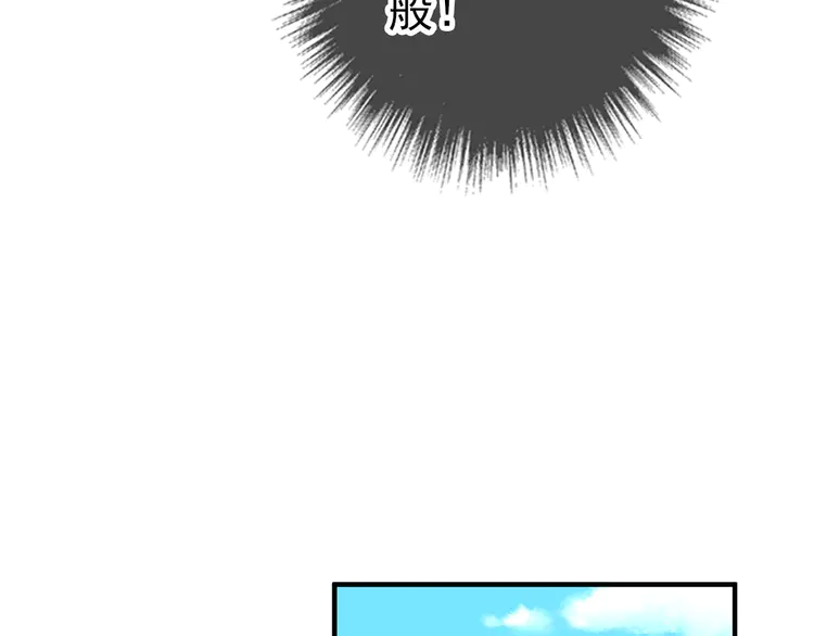 超神道术27 第26话 鬼蜮