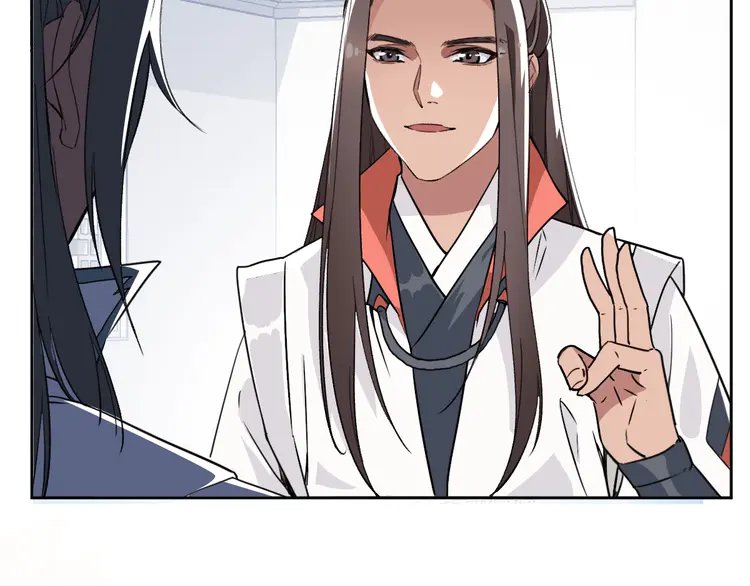 超神道术28 第27话 三年后