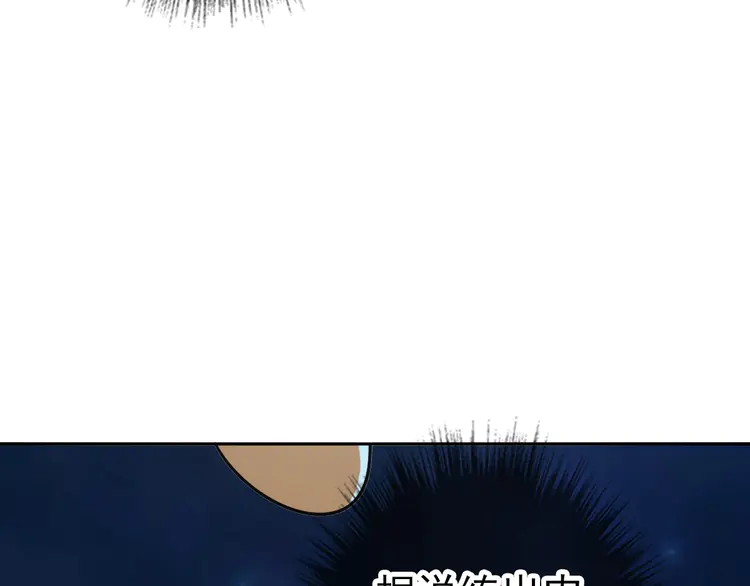 超神道术28 第27话 三年后