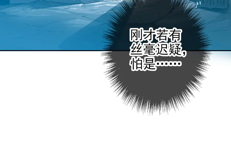 超神道术28 第27话 三年后