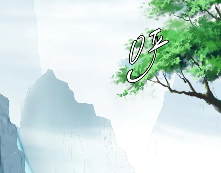 超神道术28 第27话 三年后