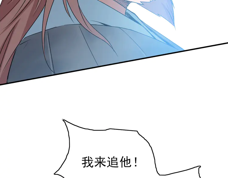 超神道术29 第28话 展露实力