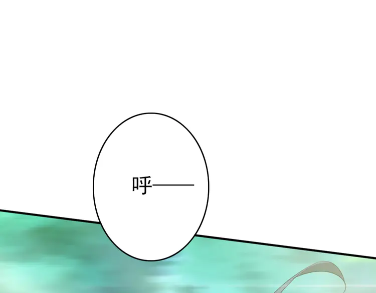 超神道术29 第28话 展露实力