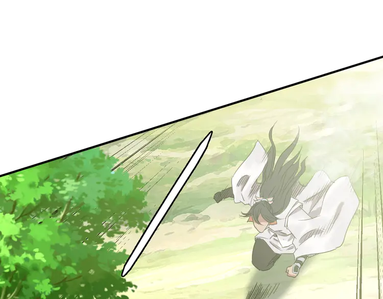 超神道术29 第28话 展露实力