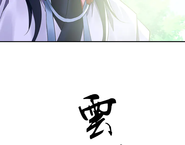 超神道术29 第28话 展露实力