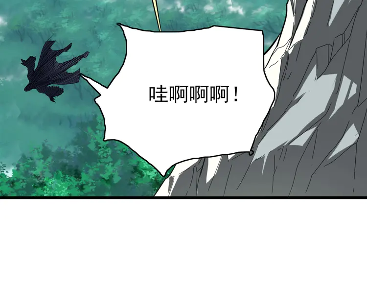 超神道术29 第28话 展露实力